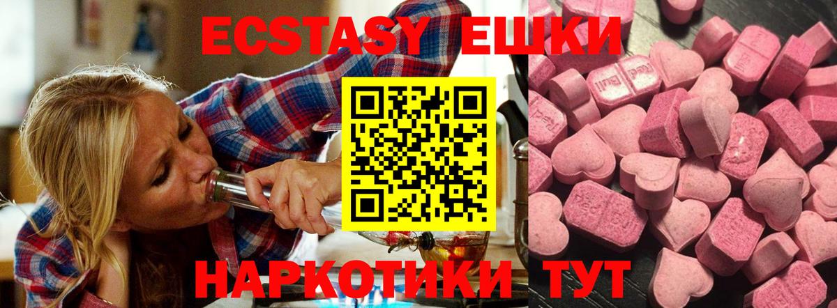 ЭКСТАЗИ TESLA Улан-Удэ