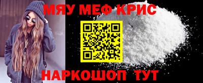 первитин Ливны