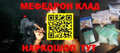 первитин Ливны