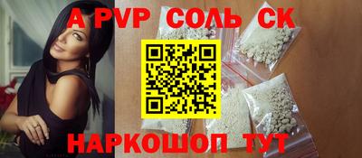 apvp Ликино-Дулёво