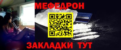 первитин Ливны
