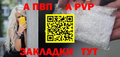 apvp Ликино-Дулёво