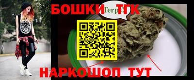 первитин Ливны
