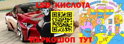 первитин Ливны