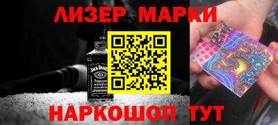 первитин Ливны