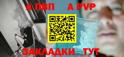apvp Ликино-Дулёво