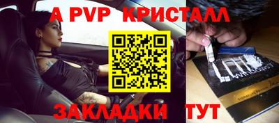 apvp Ликино-Дулёво