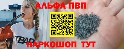 первитин Ливны