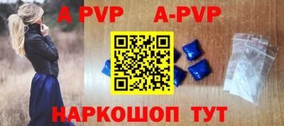 первитин Ливны