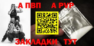 apvp Ликино-Дулёво