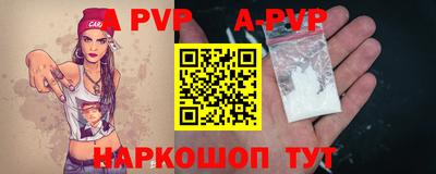 apvp Ликино-Дулёво