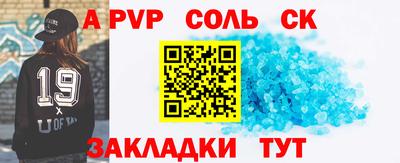 первитин Ливны