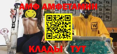 MDMA Premium VHQ Лесосибирск