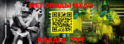 первитин Ливны