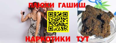 первитин Ливны