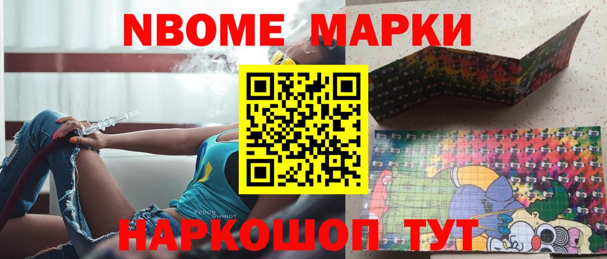 Улан-Удэ  LSD-25 экстази ecstasy  Вход с VPN  ЛСД экстази кислота 