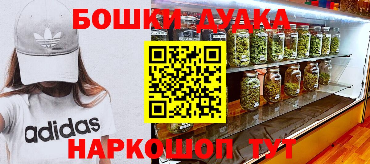 Улан-Удэ  Канабис Ganja  Канабис VHQ  Бошки марихуана индика  Бошки марихуана план  Вход с VPN 
